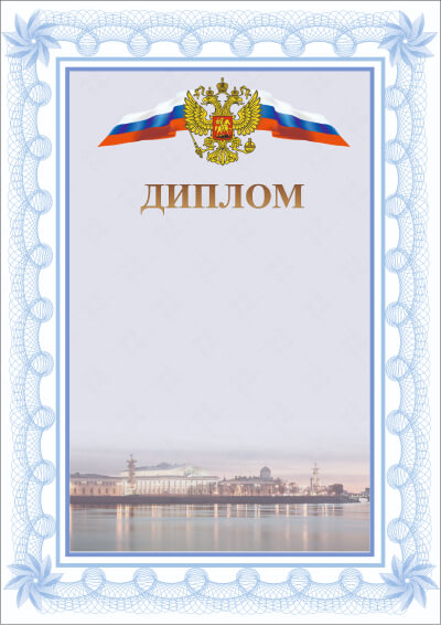Д1
