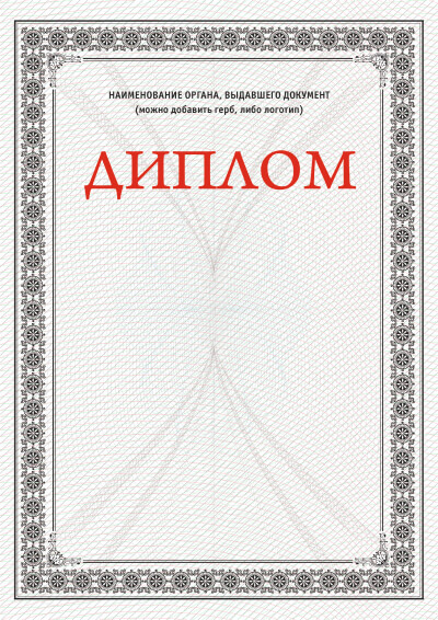 Д4