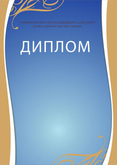 Д5
