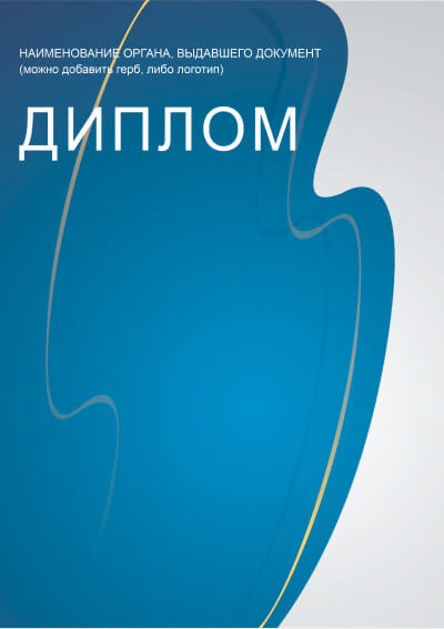Д7