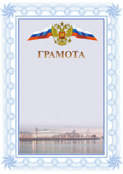 Г1