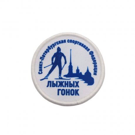 Печатные шевроны
