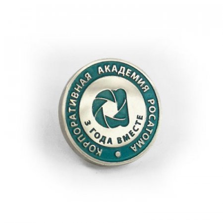 Значки металлические рельефные с эмалью