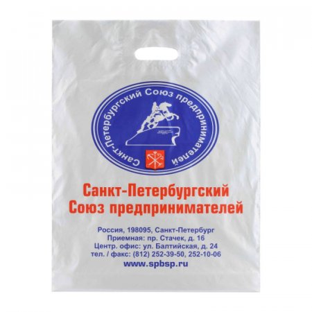 Полиэтиленовые пакеты