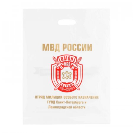 Полиэтиленовые пакеты