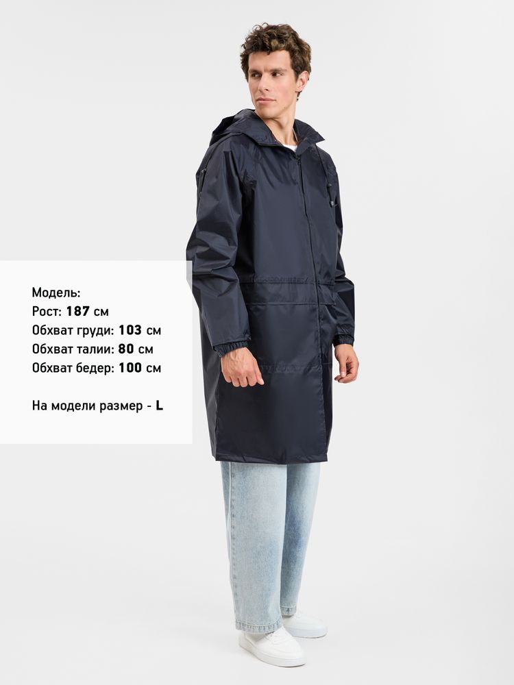 Дождевик Rainman Zip Pro, темно-синий