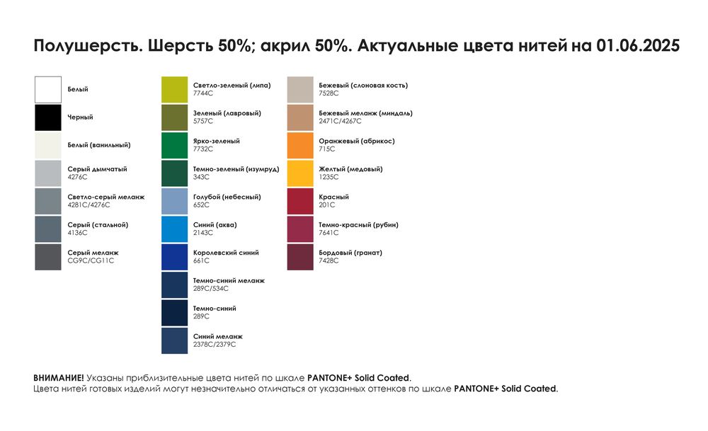 Плед на заказ Tricksy Net, 2 цвета, М, полушерсть