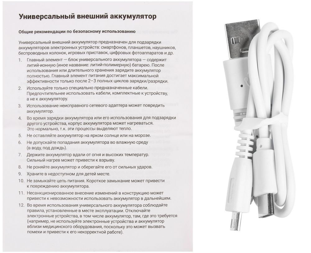 Аккумулятор Uniscend Half Day Type-C 5000 мАч, зеленый